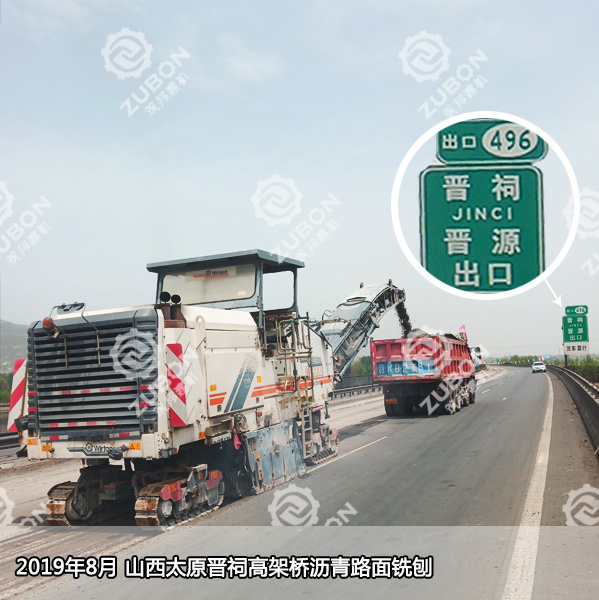 淺析路面銑刨機(jī)銑刨鼓動(dòng)力傳動(dòng)液壓控制系統(tǒng)