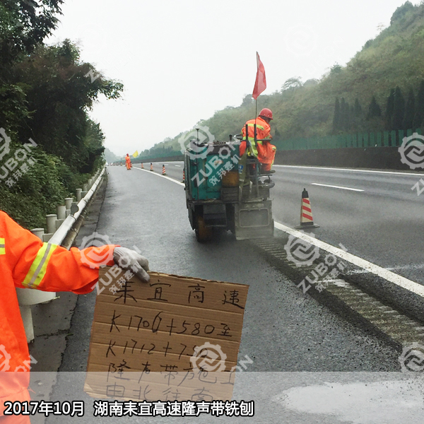 為何選用小型混凝土銑刨機